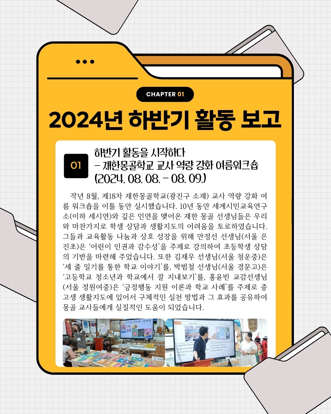 KakaoTalk_20250415_155458540_01.jpg