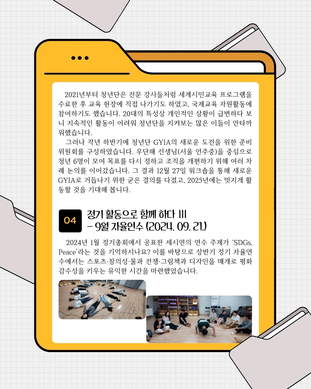 KakaoTalk_20250415_155458540_04.jpg