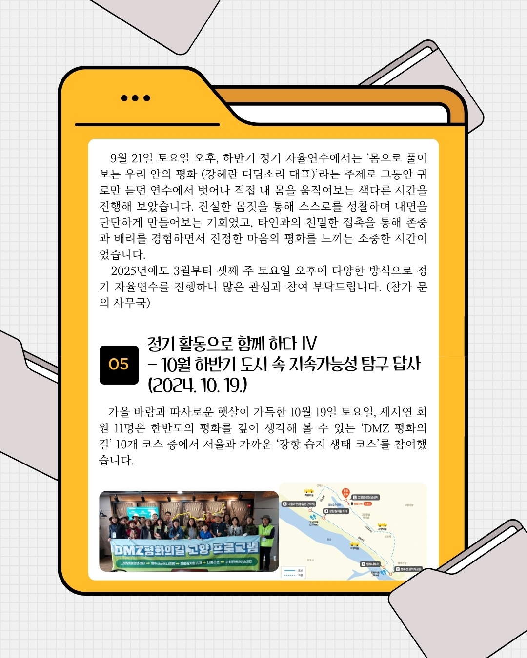 KakaoTalk_20250415_155458540_05.jpg