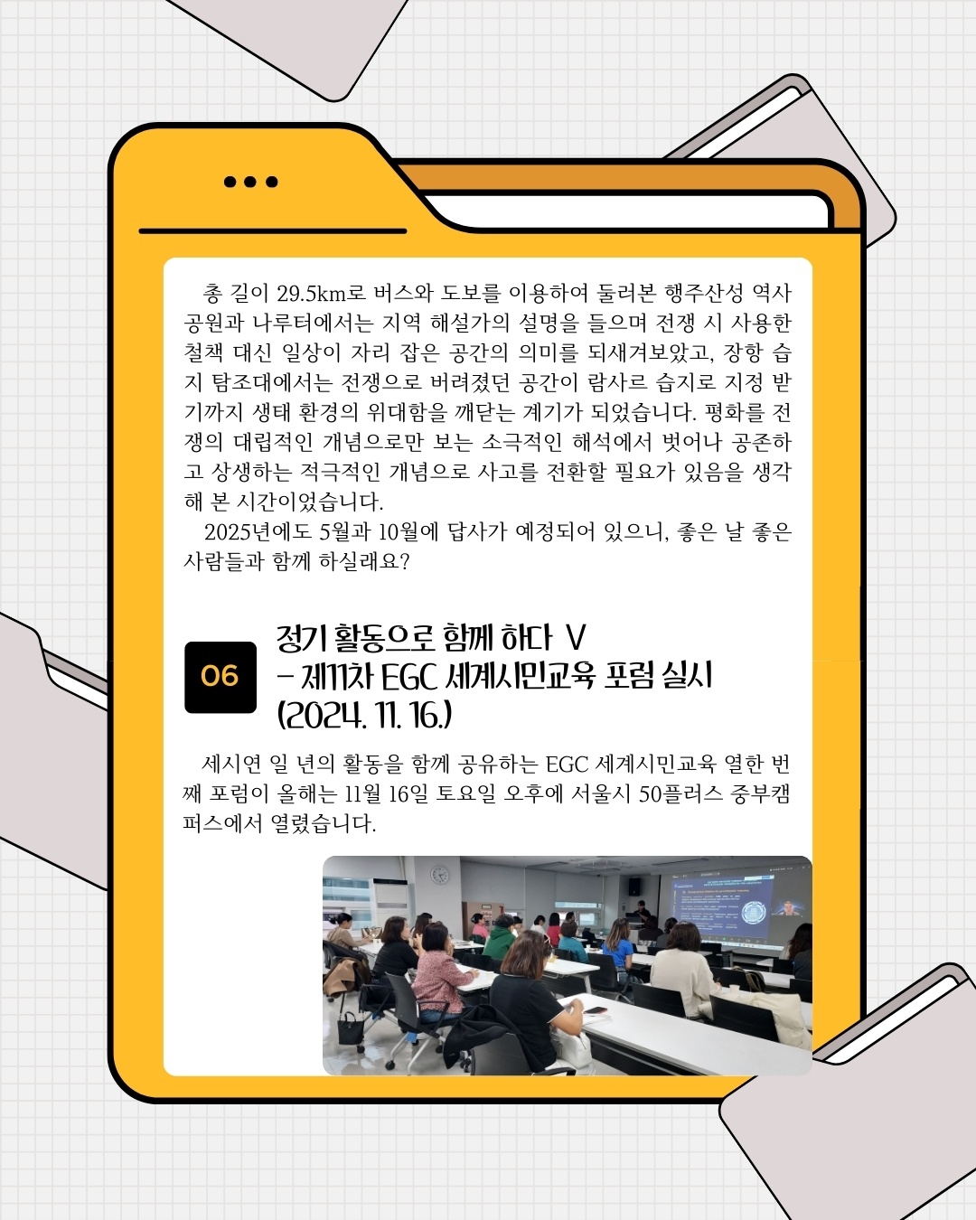 KakaoTalk_20250415_155458540_06.jpg