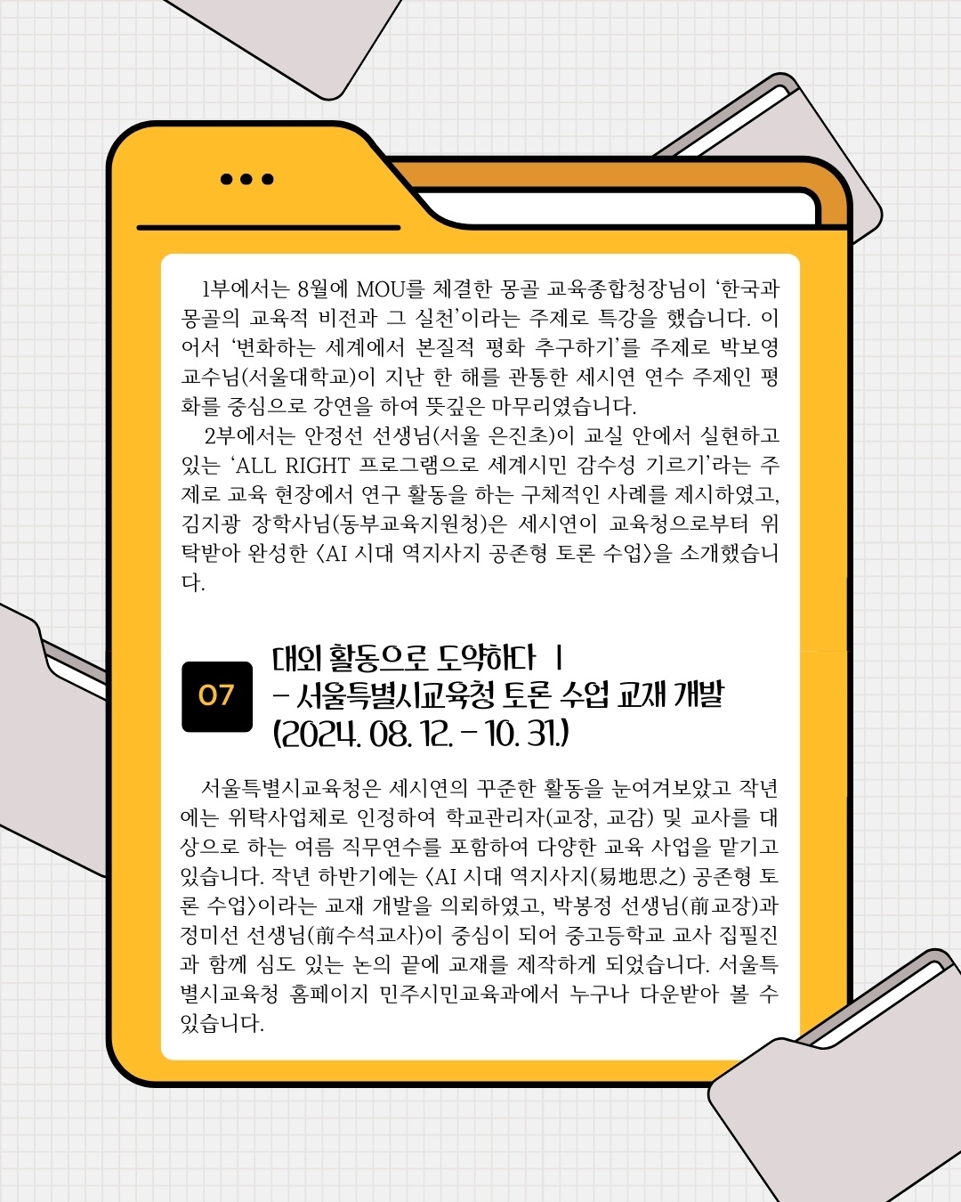 KakaoTalk_20250415_155458540_07.jpg