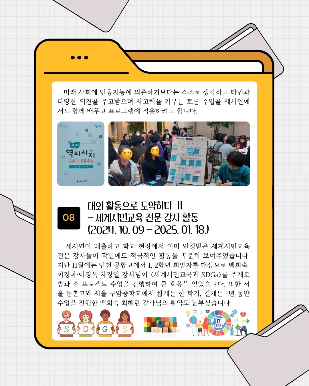 KakaoTalk_20250415_155458540_08.jpg