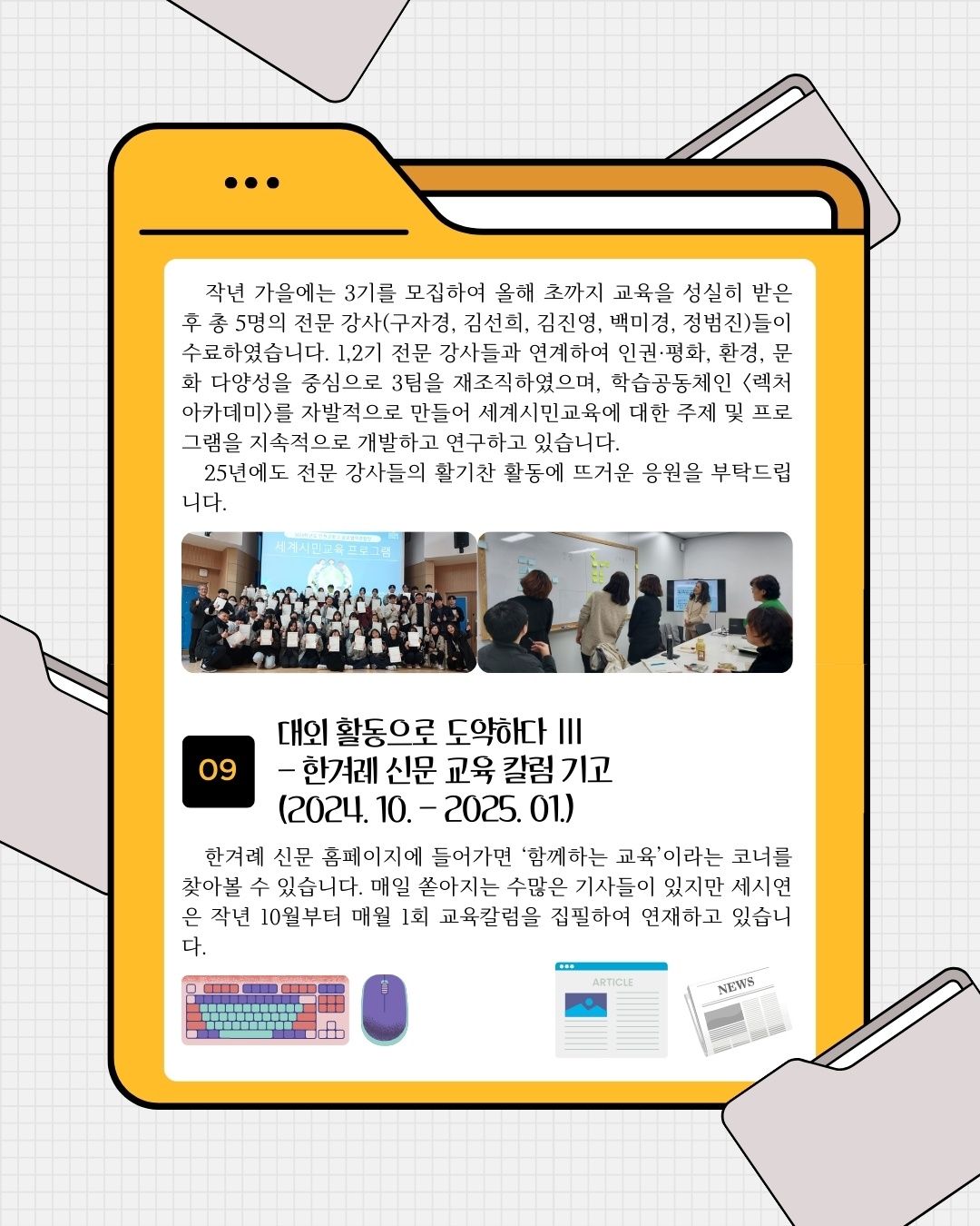 KakaoTalk_20250415_155458540_09.jpg