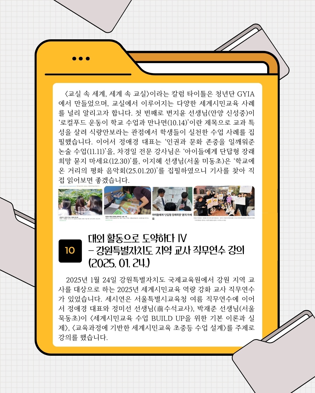 KakaoTalk_20250415_155458540_10.jpg