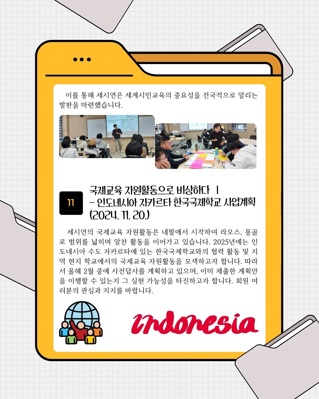 KakaoTalk_20250415_155458540_11.jpg