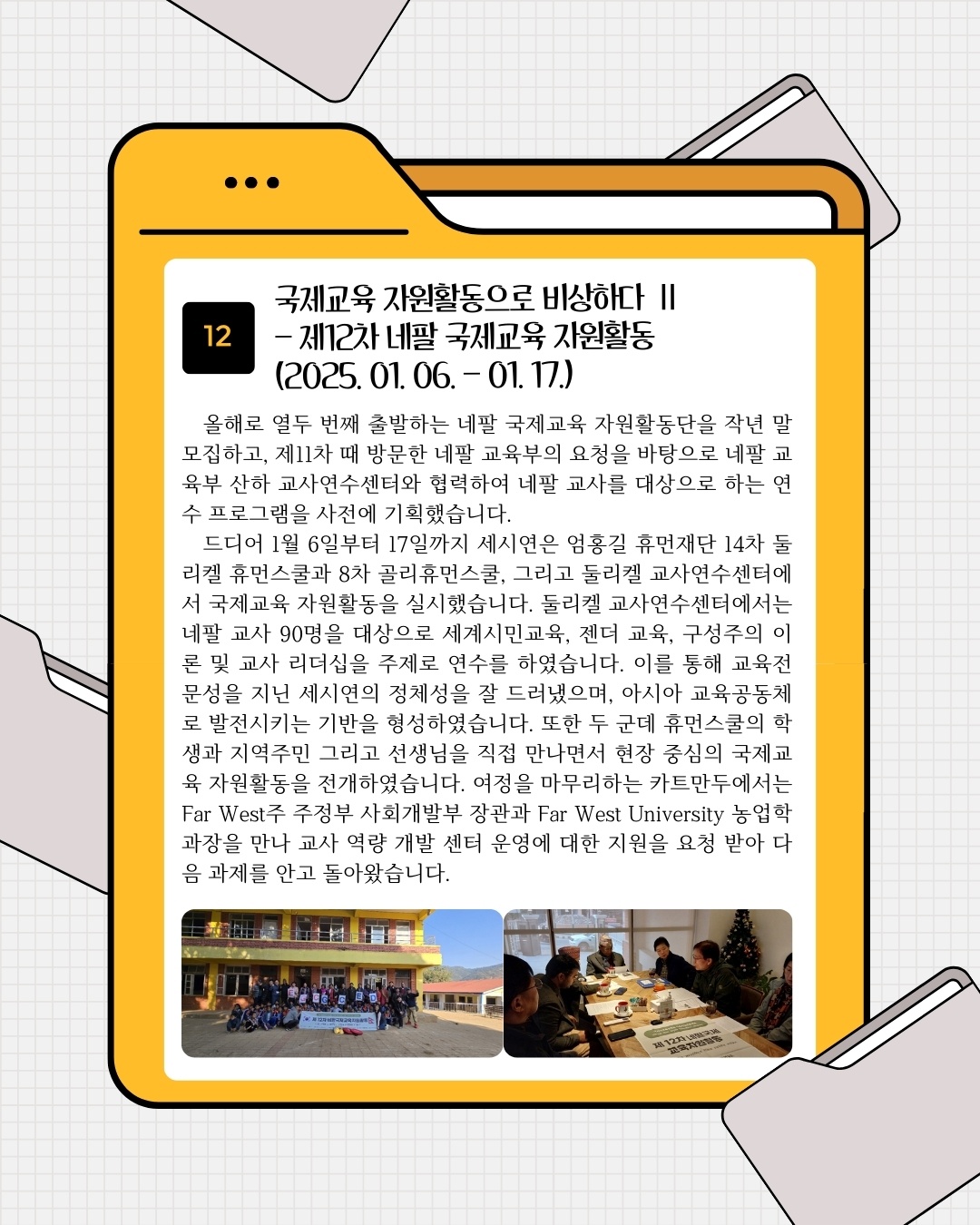 KakaoTalk_20250415_155458540_12.jpg