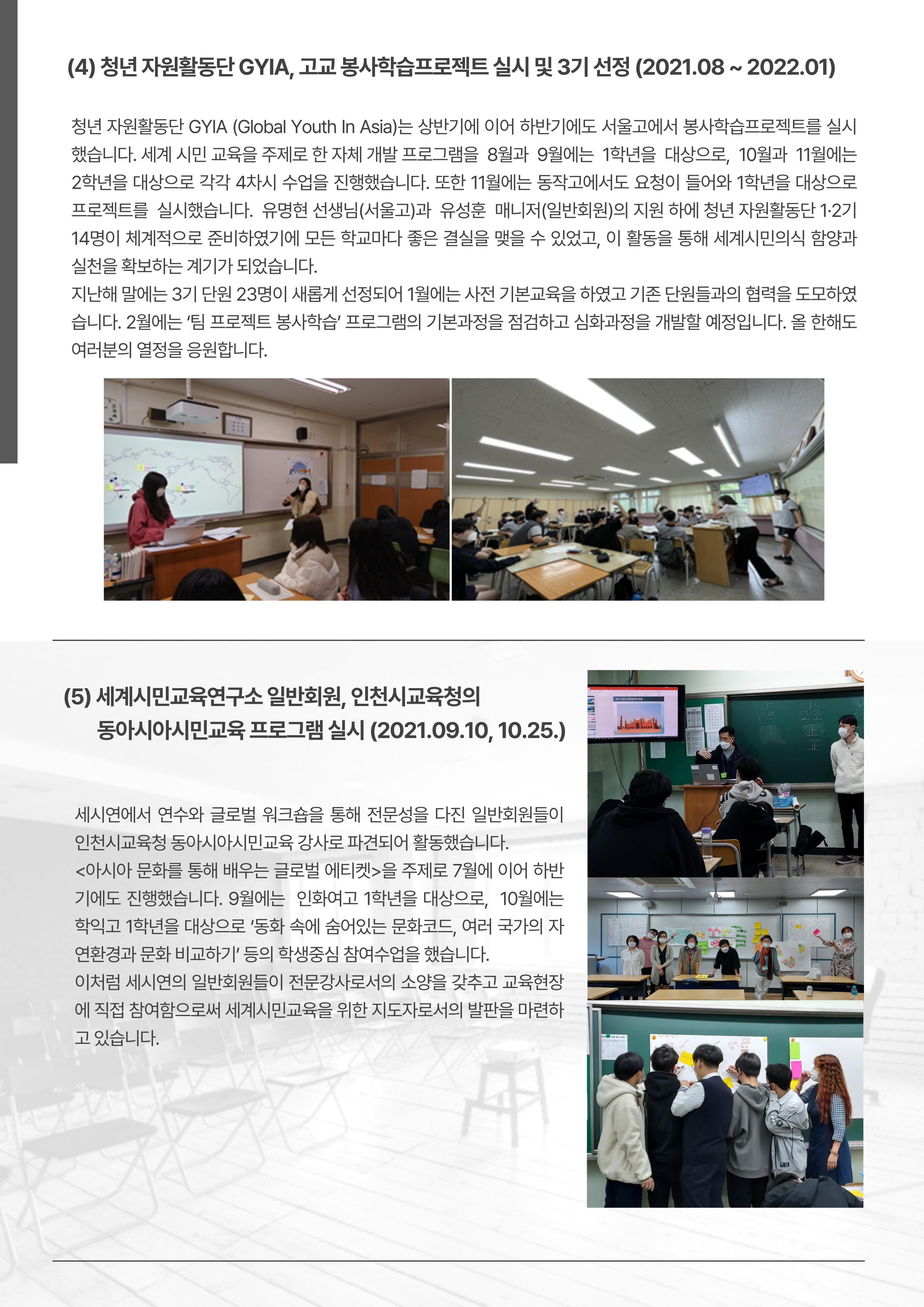 뉴스레터 13-3.jpg