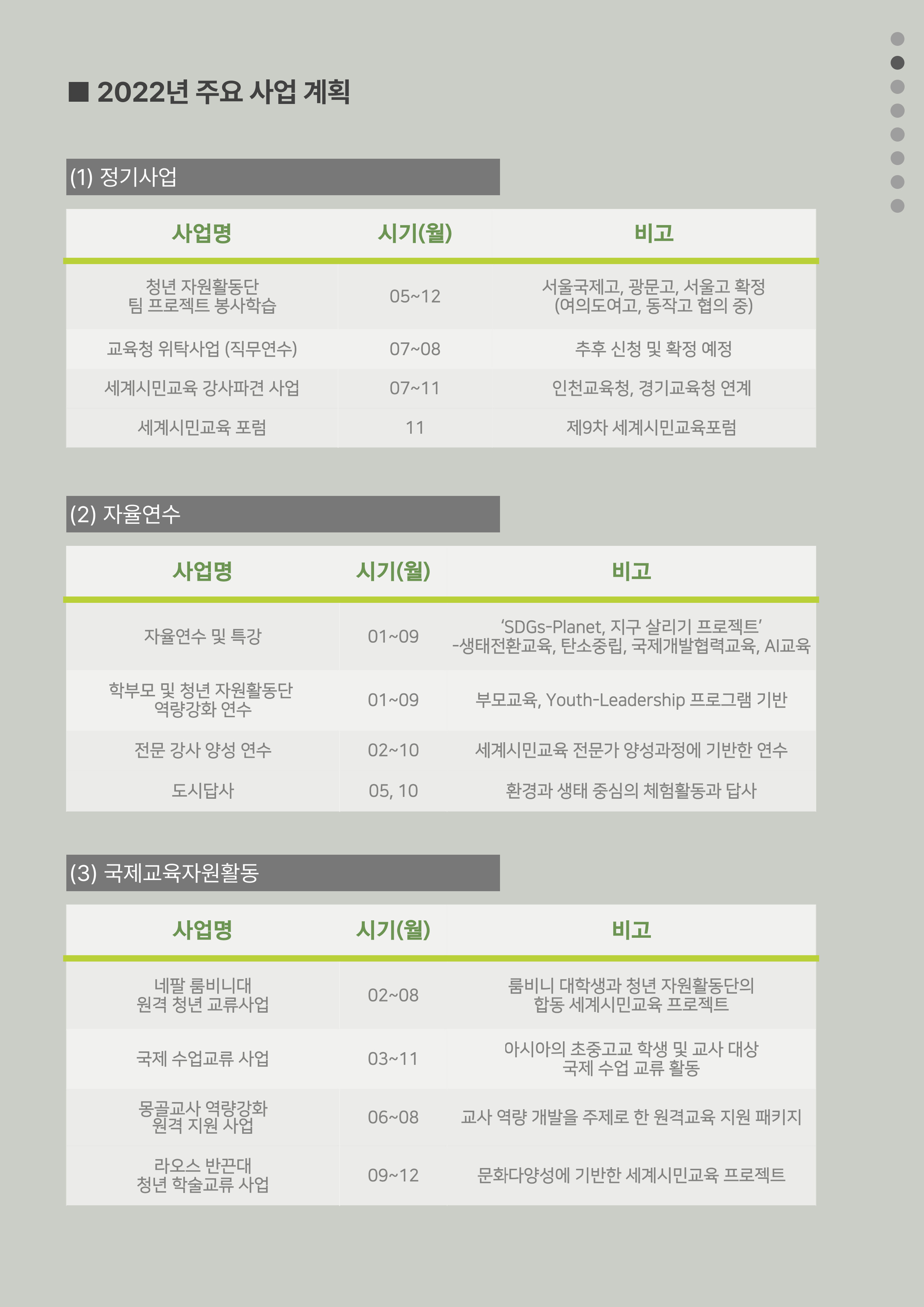 뉴스레터 13-5.jpg
