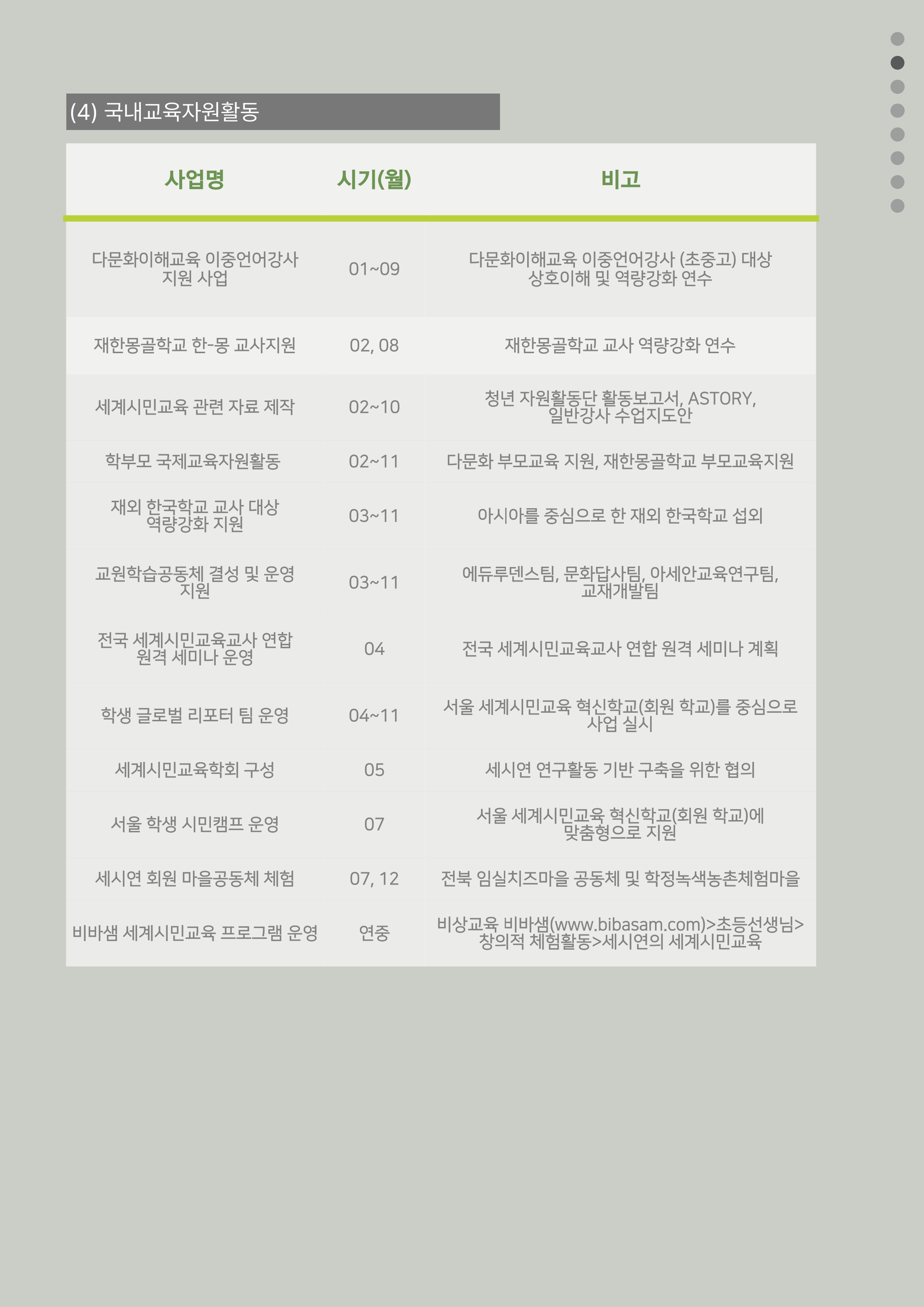 뉴스레터 13-6.jpg