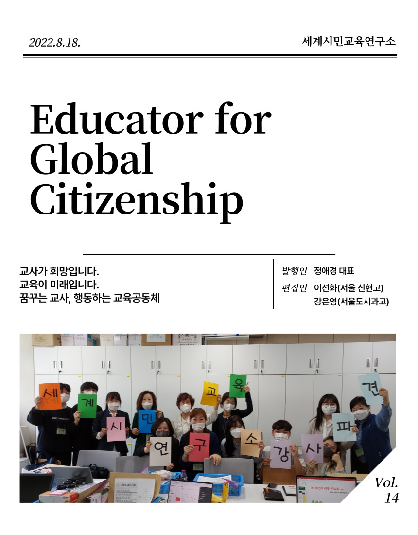 뉴스레터14-1.jpg