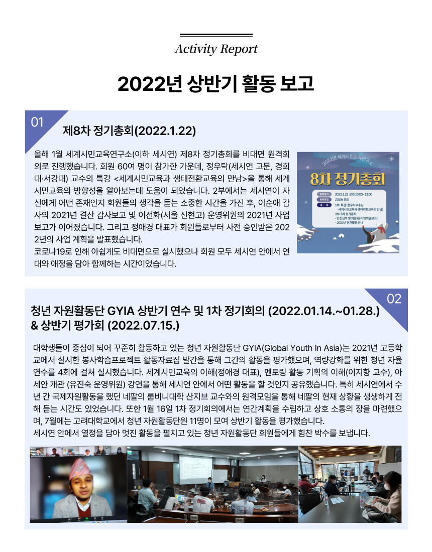 뉴스레터14-2.jpg