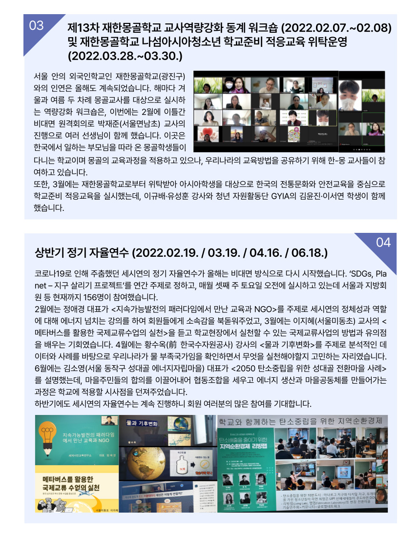 뉴스레터14-3.jpg