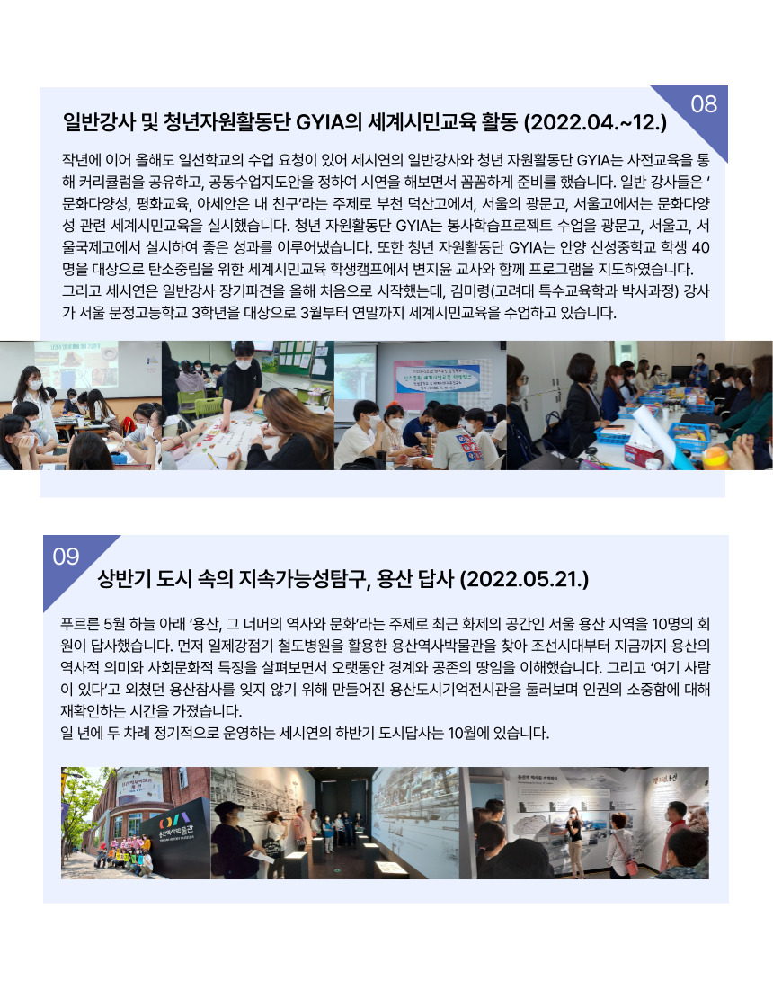 뉴스레터14-5 (1).jpg