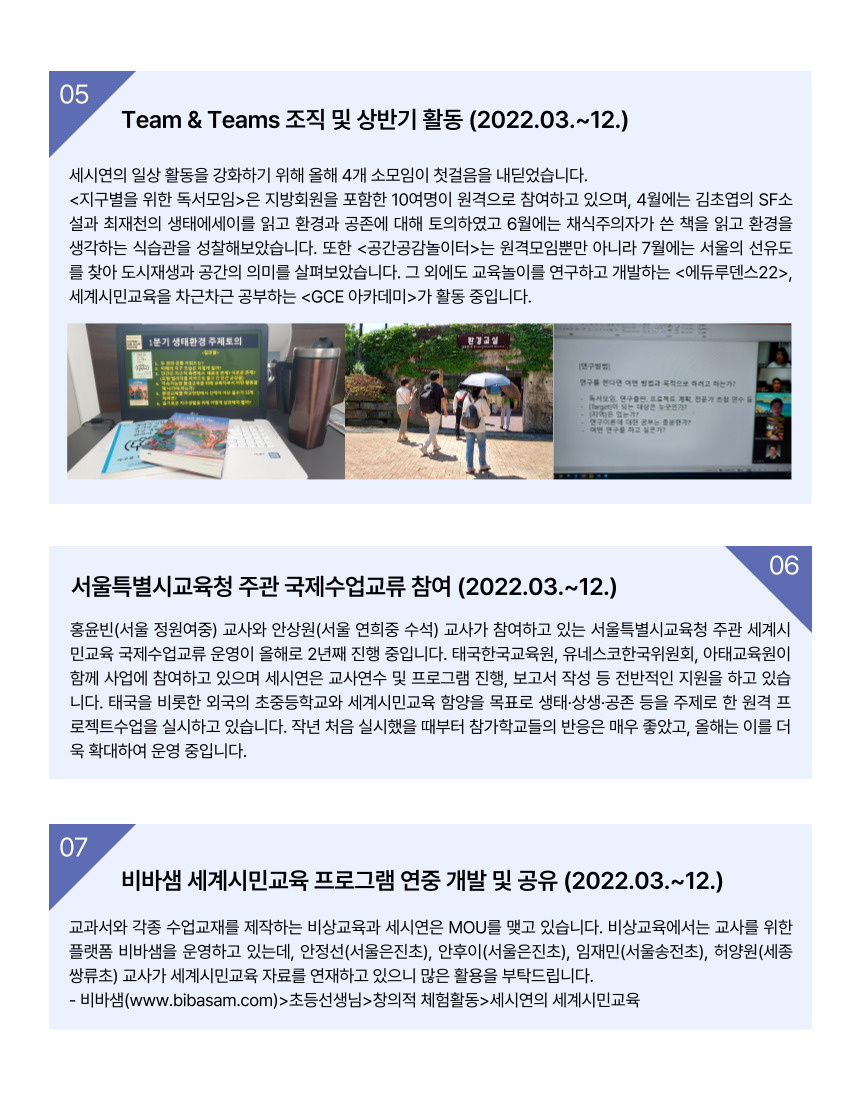 뉴스레터14-5 (2).jpg