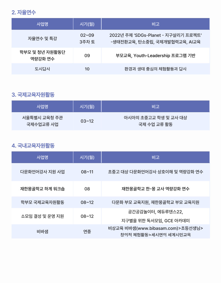 뉴스레터14-7.jpg
