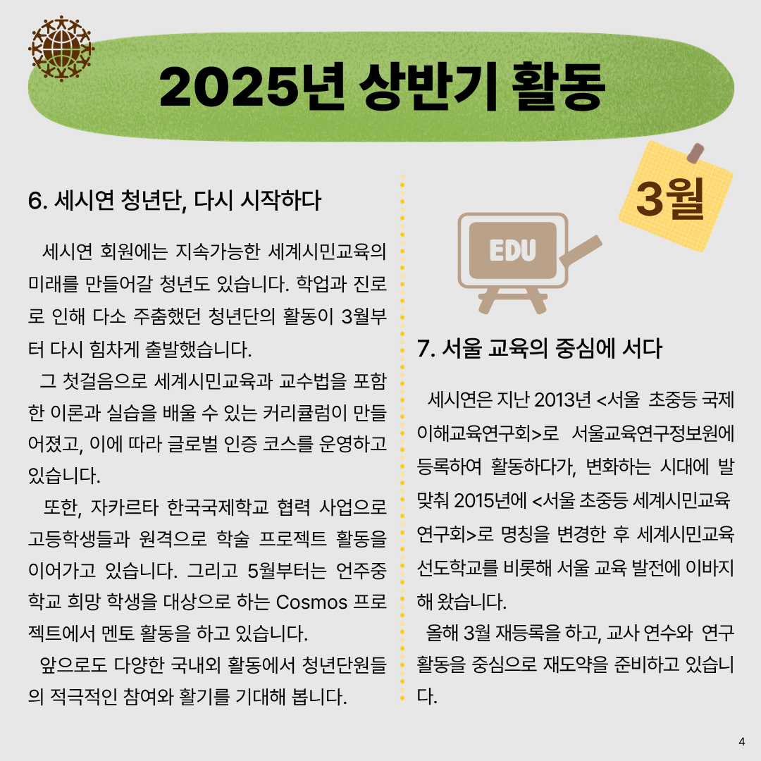 KakaoTalk_20251031_114413457_04.png