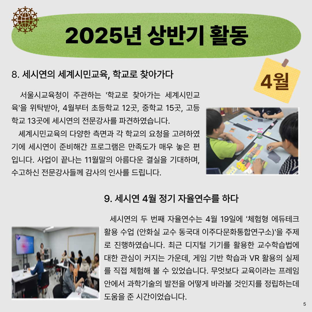 KakaoTalk_20251031_114413457_05.png