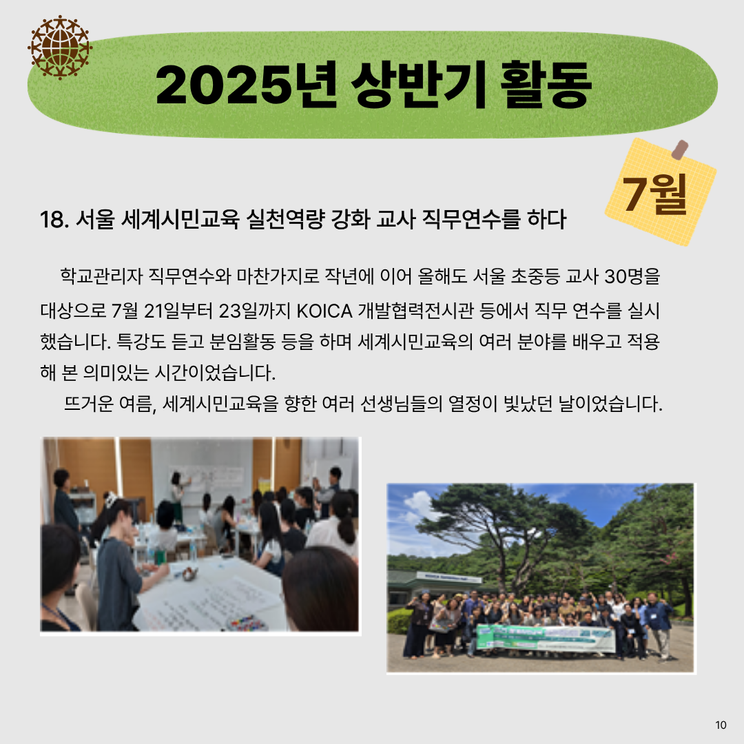 KakaoTalk_20251031_114413457_10.png