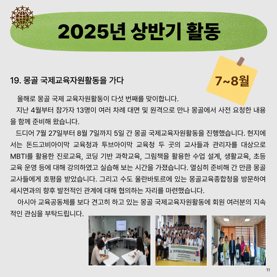 KakaoTalk_20251031_114413457_11.png