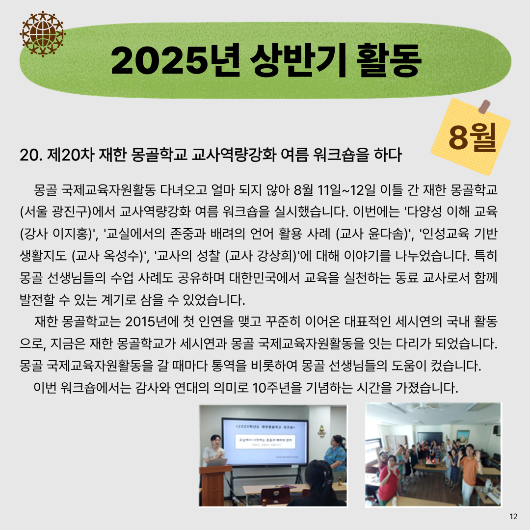 KakaoTalk_20251031_114413457_12.png