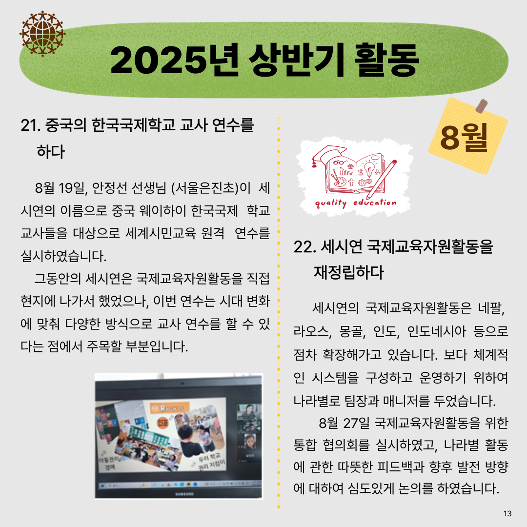 KakaoTalk_20251031_114413457_13.png