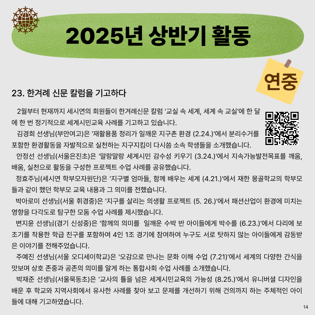 KakaoTalk_20251031_114413457_14.png