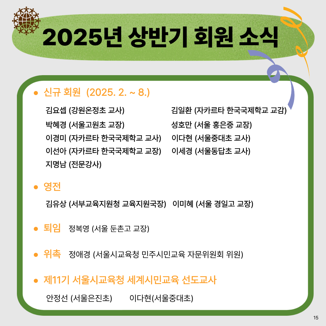 KakaoTalk_20251031_114413457_15.png