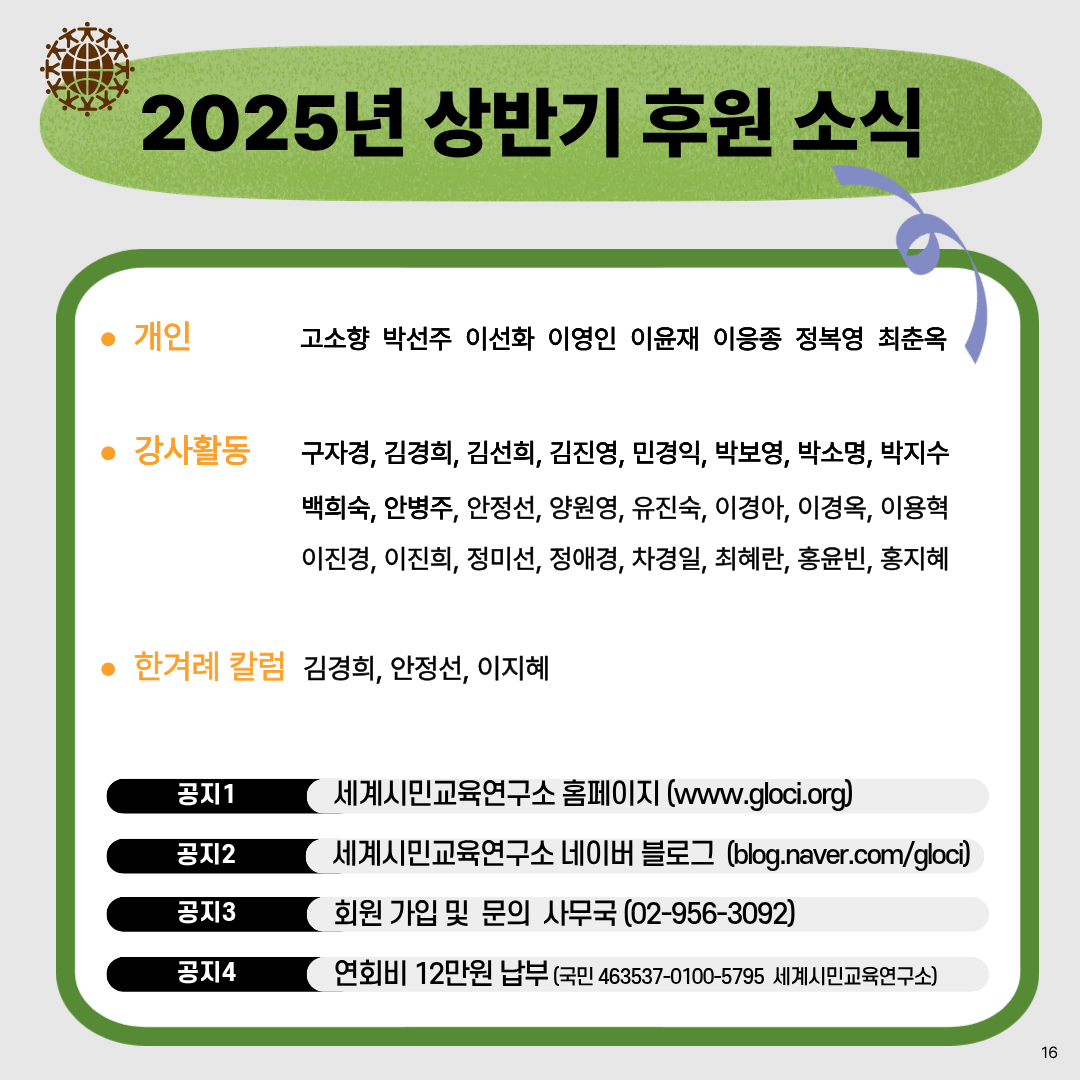 KakaoTalk_20251031_114413457_16.png