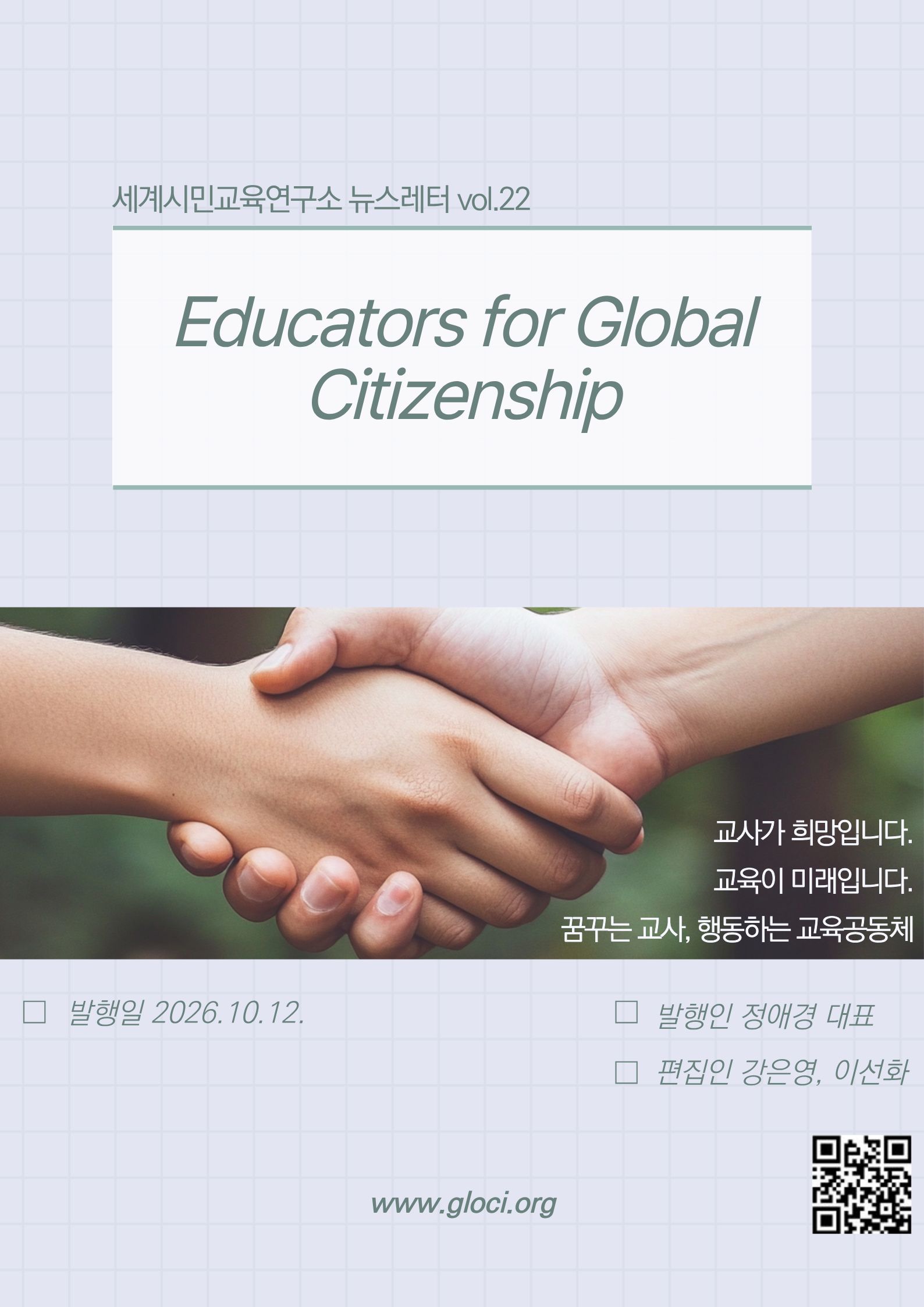 KakaoTalk_20261022_120657220.jpg