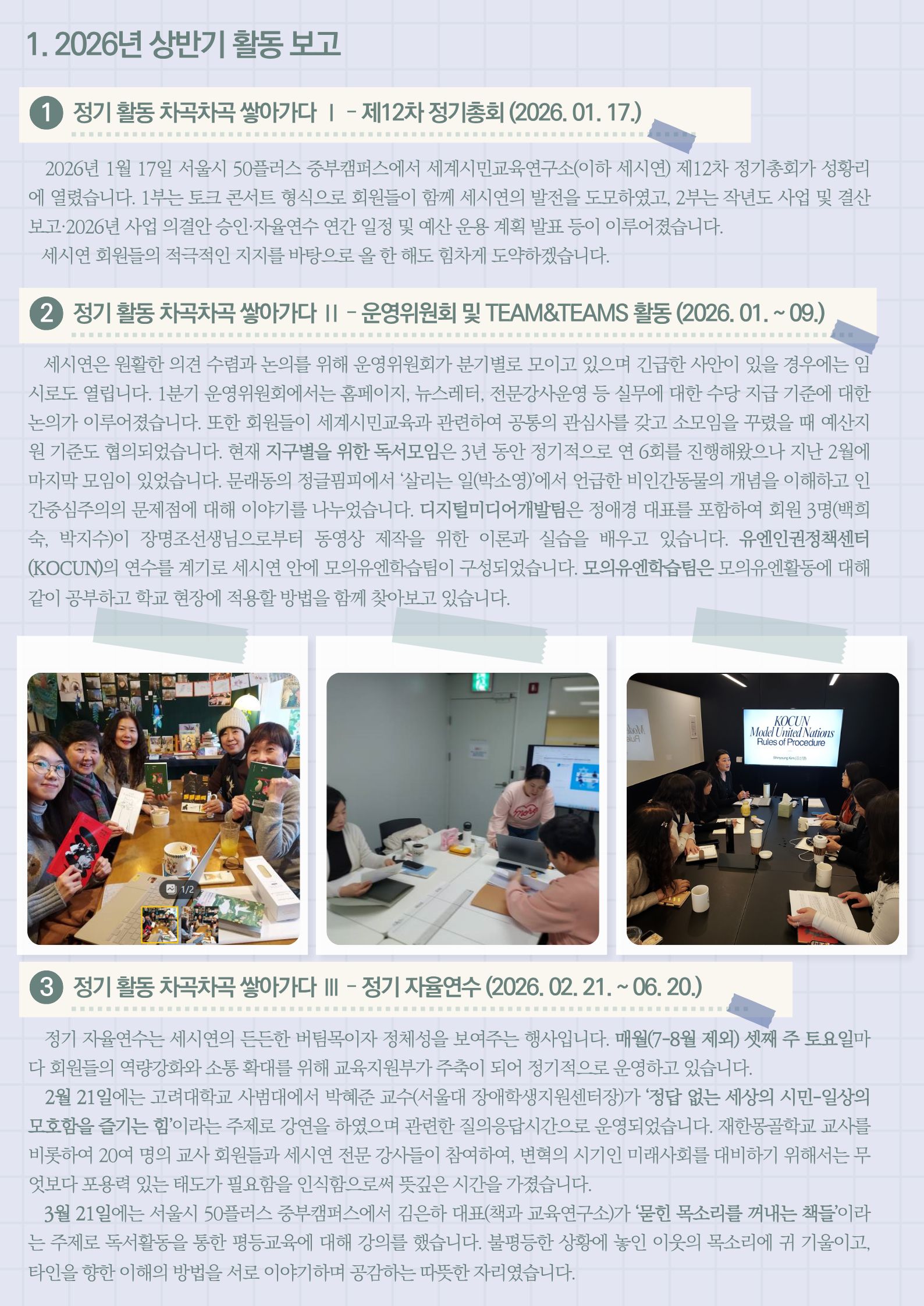 KakaoTalk_20261022_120657220_01.jpg
