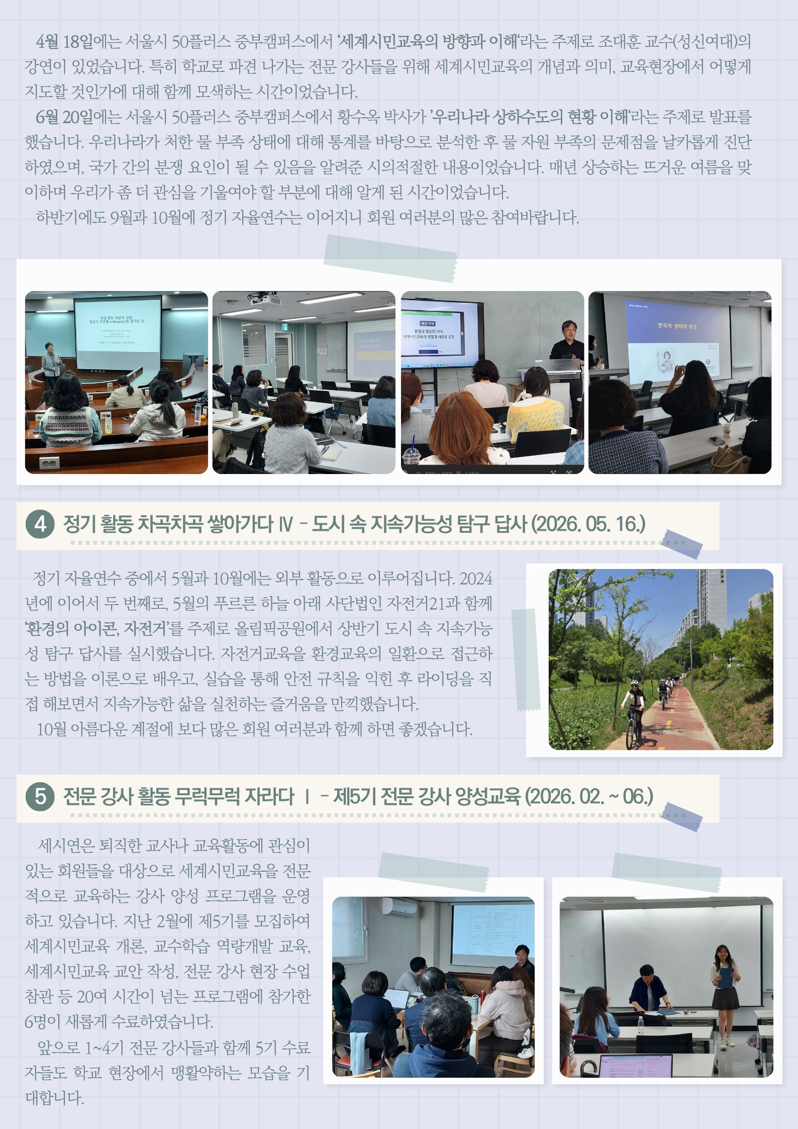 KakaoTalk_20261022_120657220_02.jpg