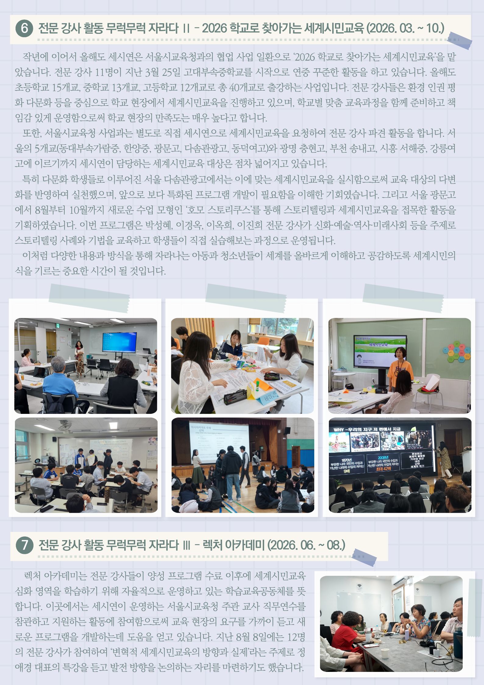 KakaoTalk_20261022_120657220_03.jpg