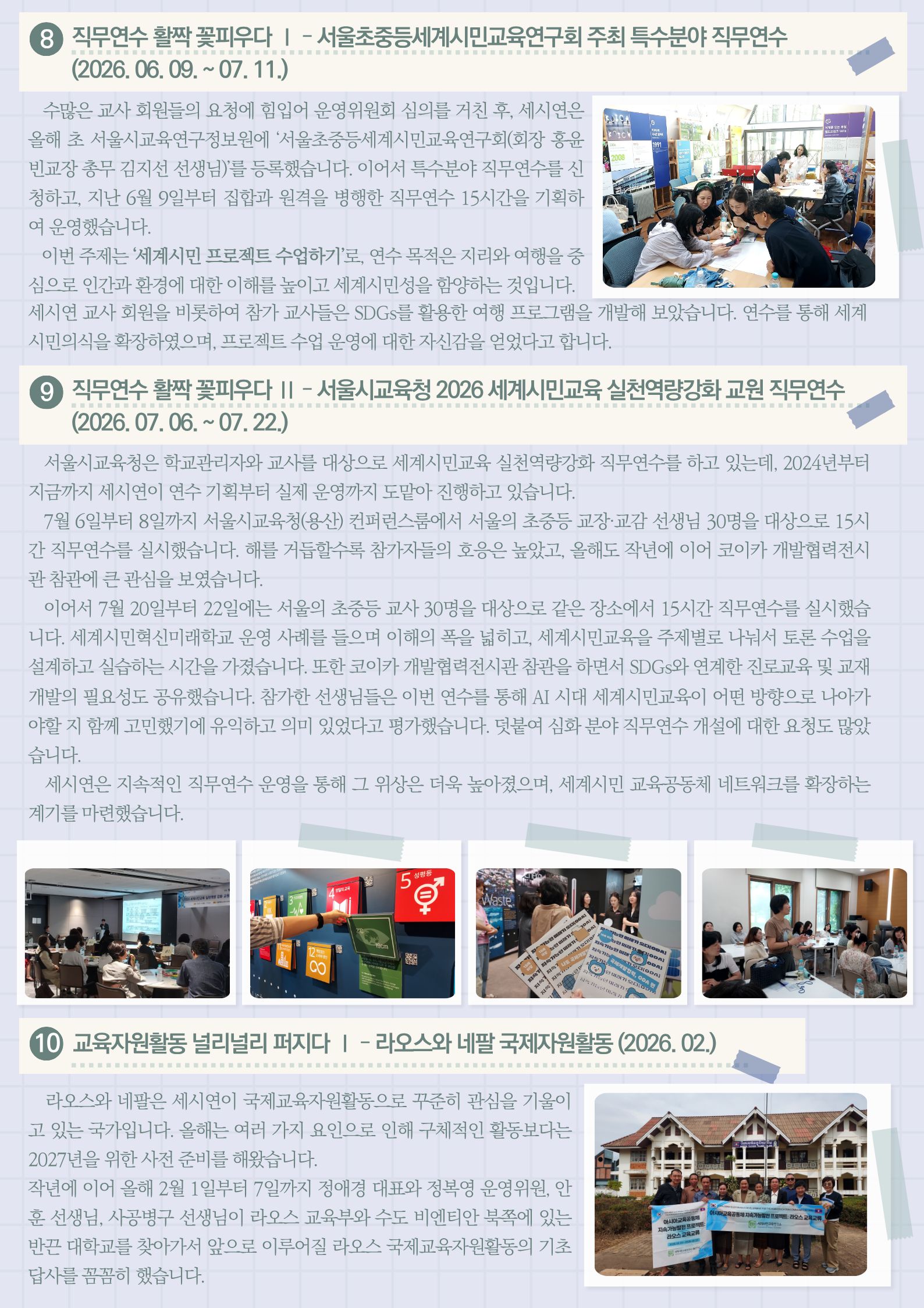 KakaoTalk_20261022_120657220_04.jpg