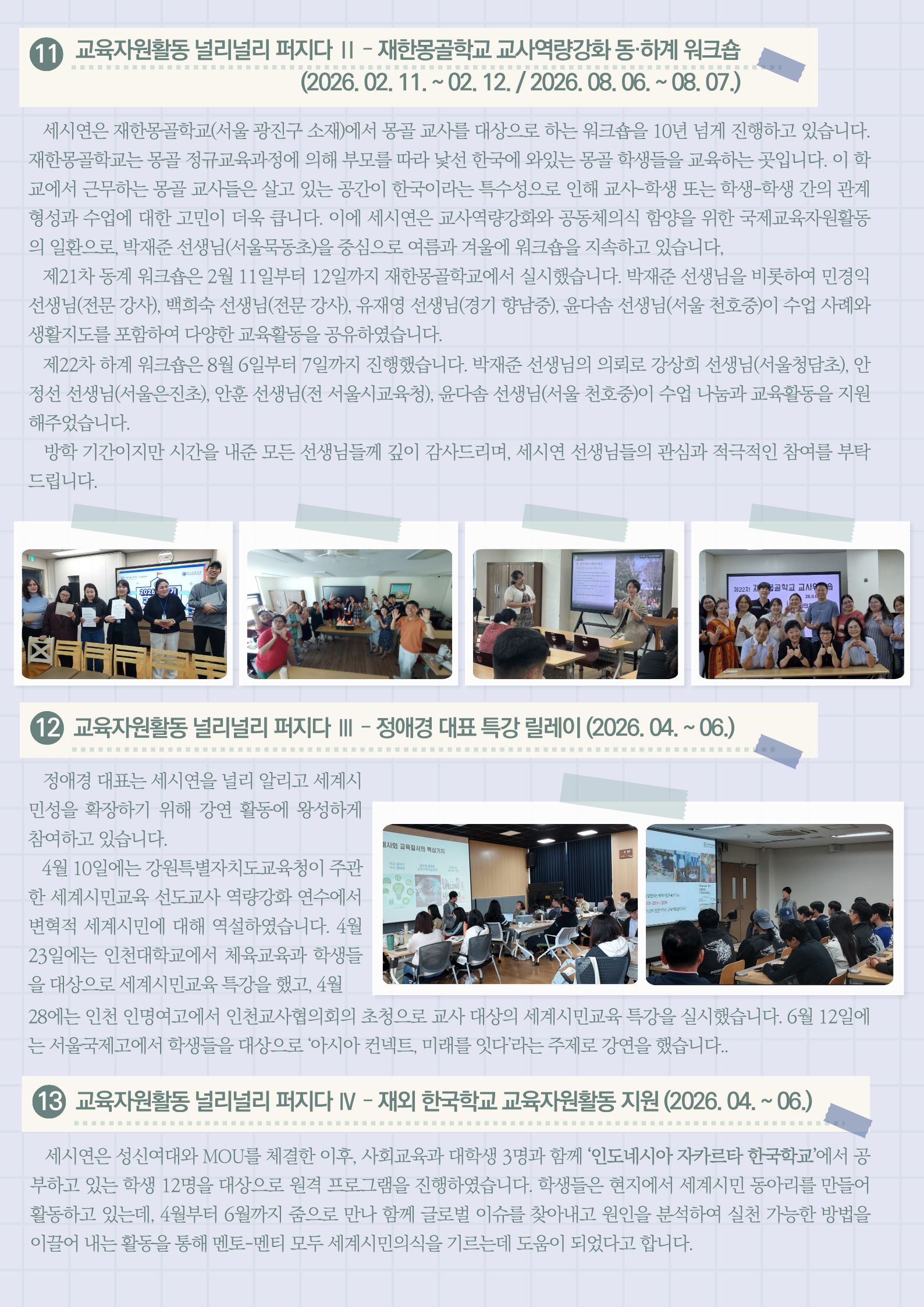KakaoTalk_20261022_120657220_05.jpg