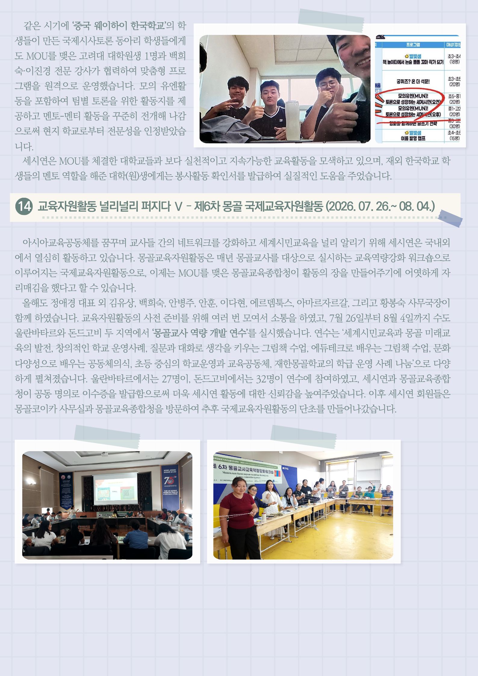 KakaoTalk_20261022_120657220_06.jpg