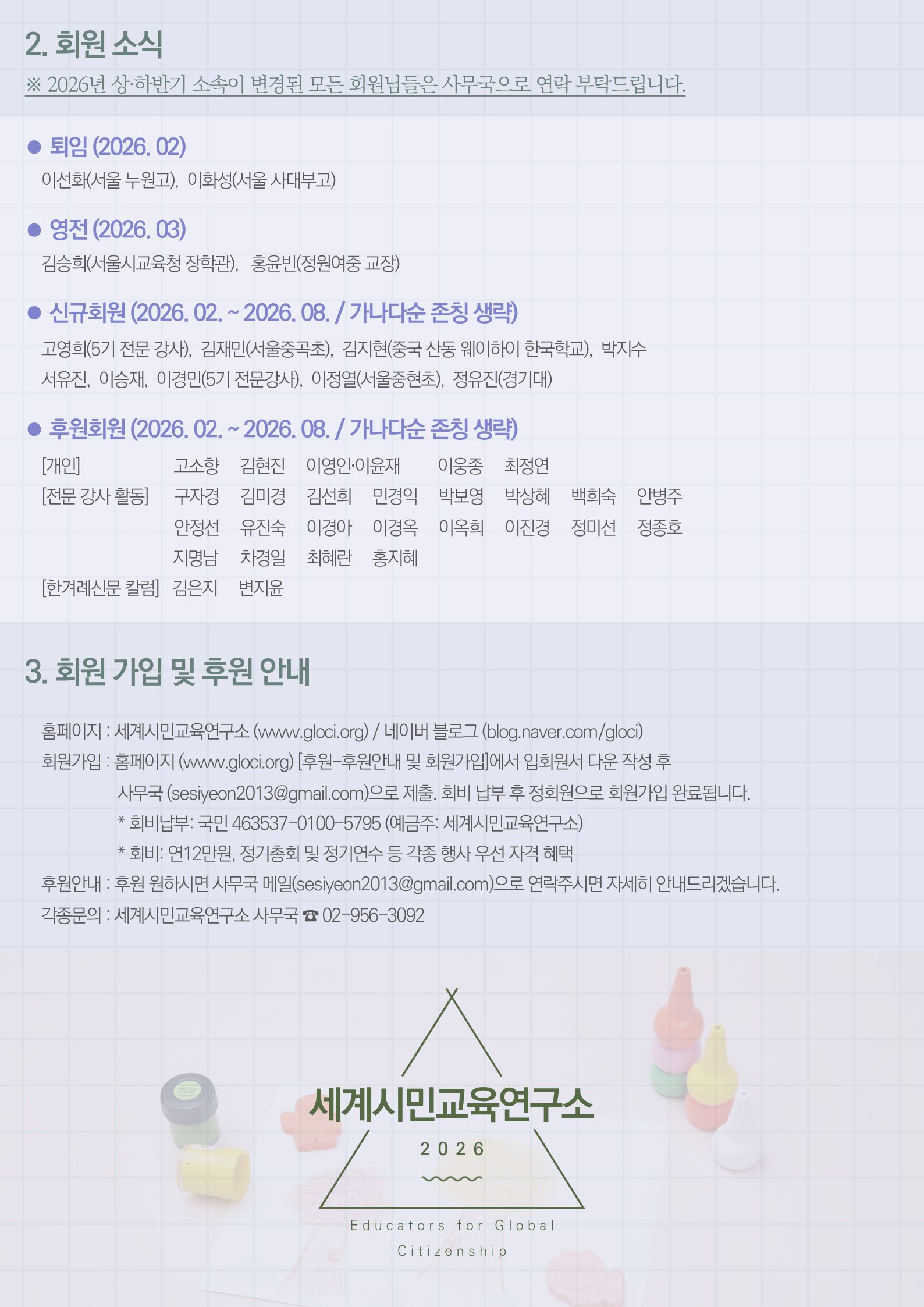 KakaoTalk_20261022_120657220_07.jpg